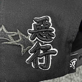 Boné SynaWorld Star Black